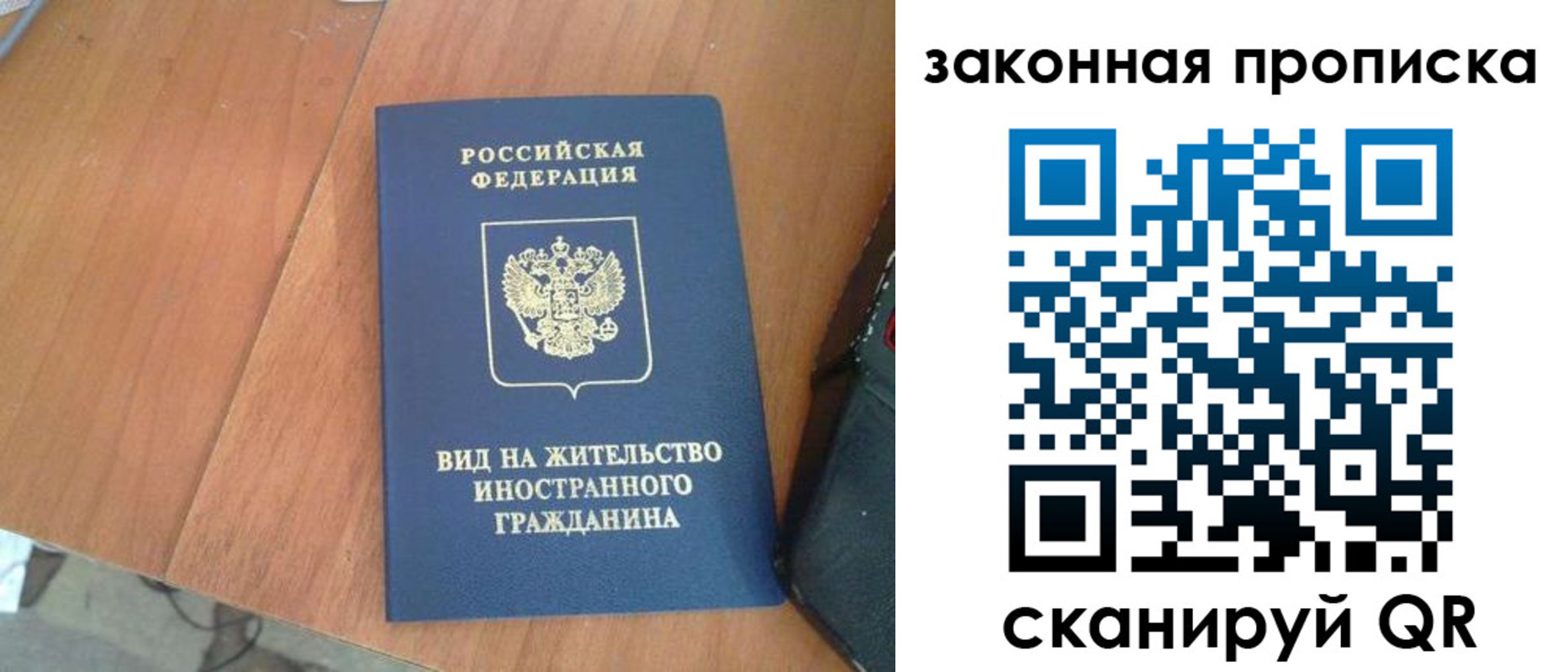 временная регистрация в квартире в Краснотурьинске