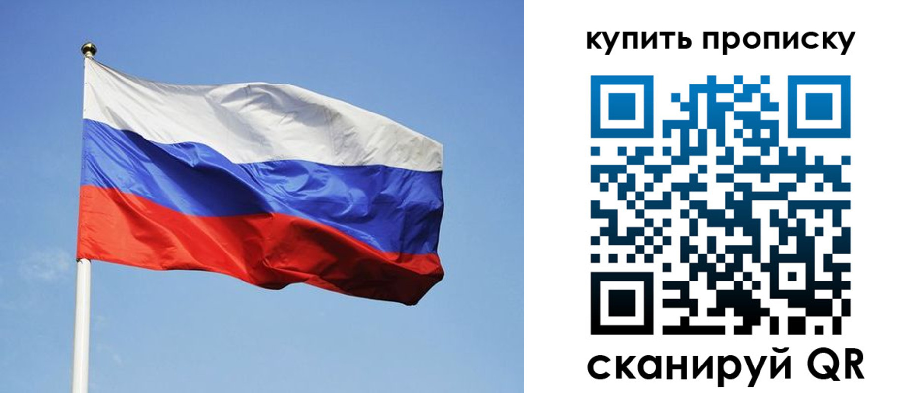 временная регистрация гарантия в Краснотурьинске