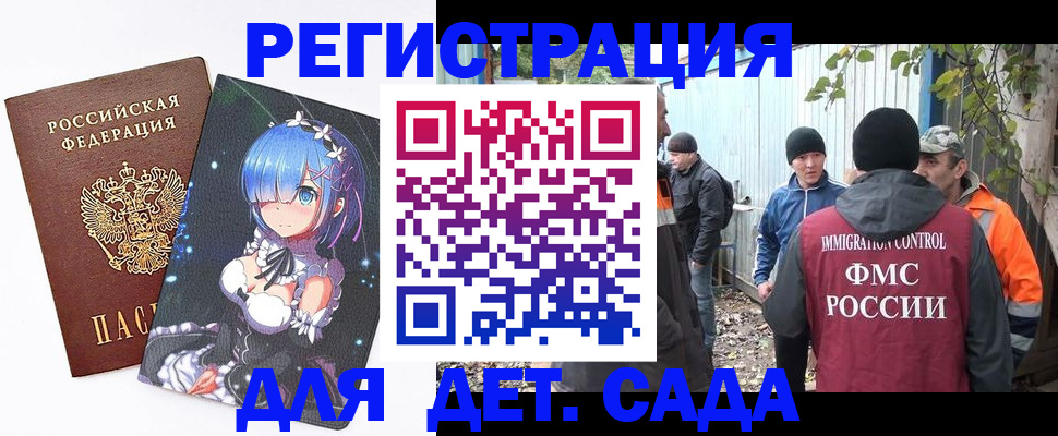 прописка для кредита в Краснотурьинске